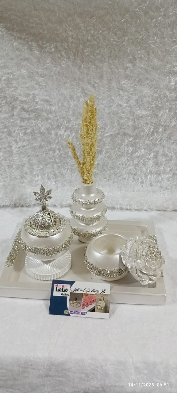 طقم كونكريت 4 قطع