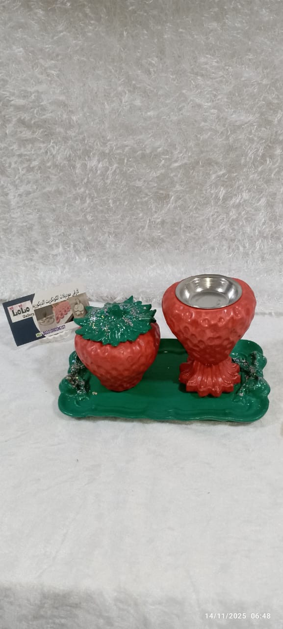 طقم الفراولة كونكريت 3 قطع