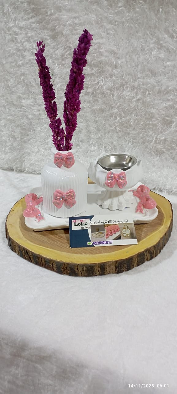 طقم الفراولة كونكريت 3 قطع