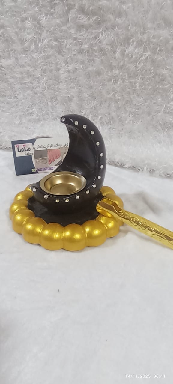 طقم كونكريت مبخر وصينية