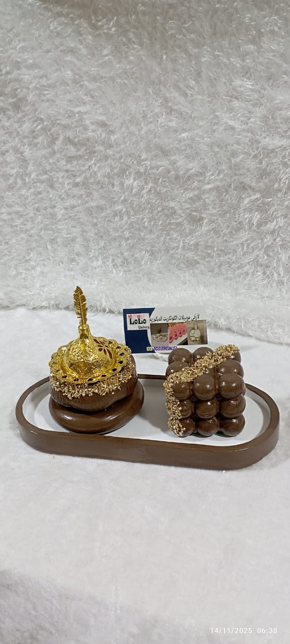 طقم كونكريت