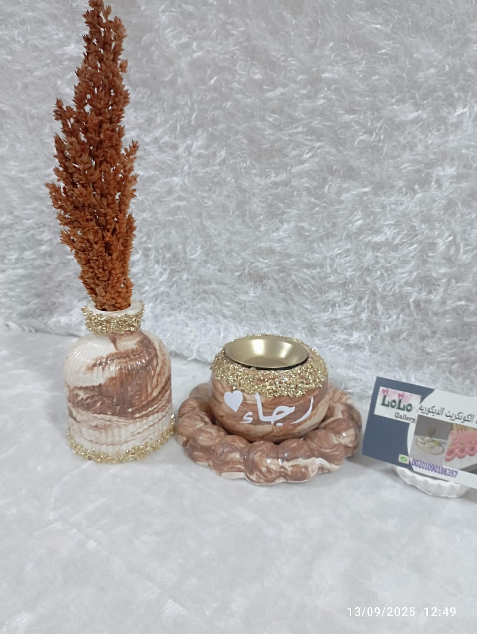 طقم كونكريت