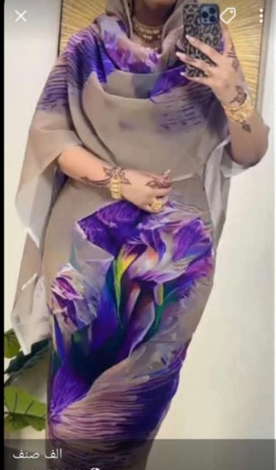 توب توتل ديانا لندن