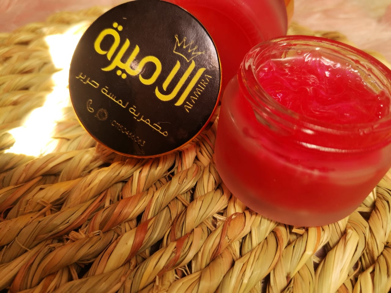 مخمرية لمسة