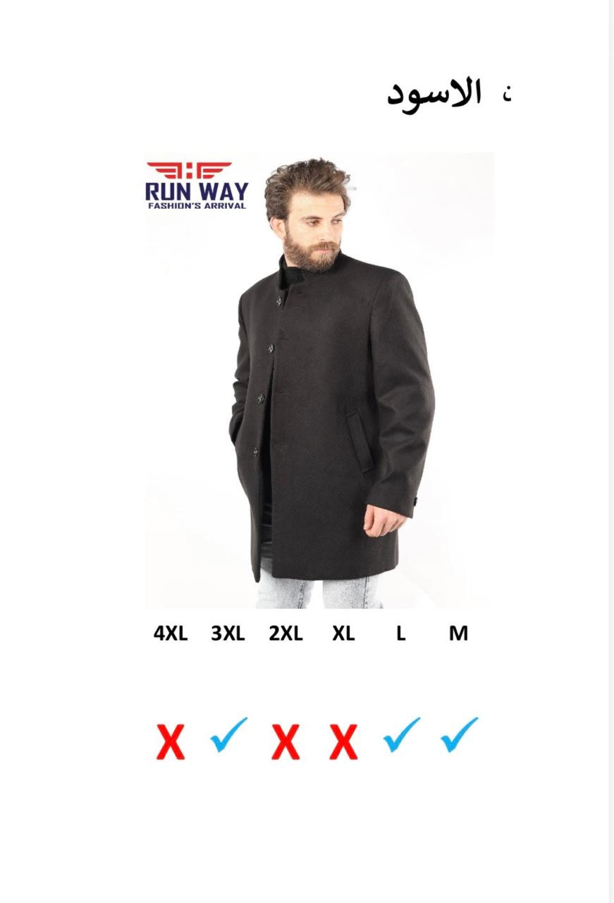 جاكيت اسود شتوى طويل