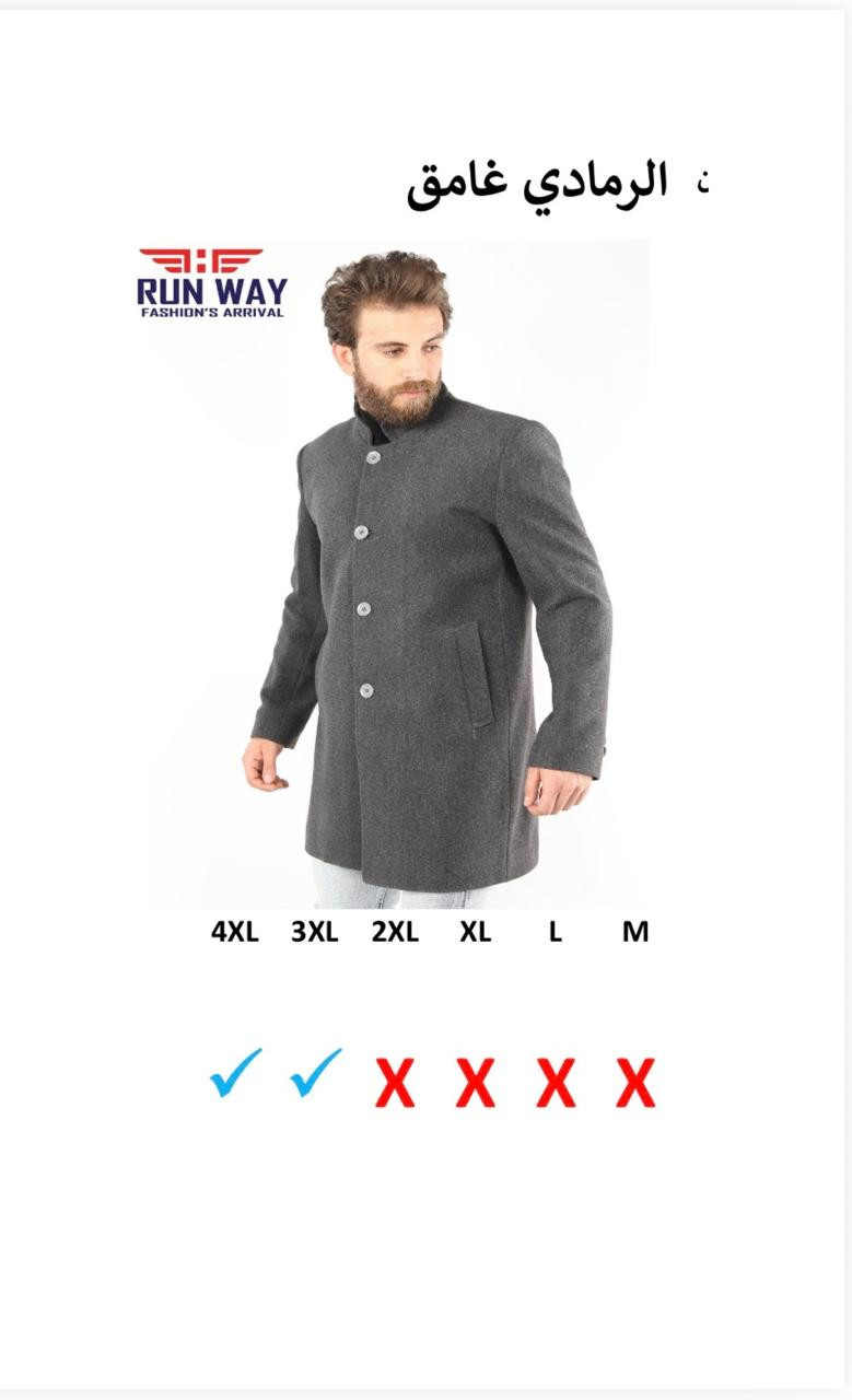جاكيت رمادي غامق شتوى طويل
