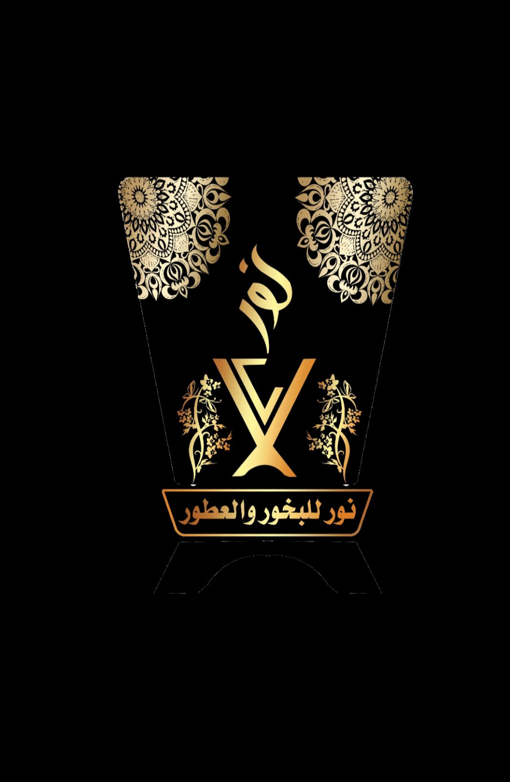 نور للبخور و العطور