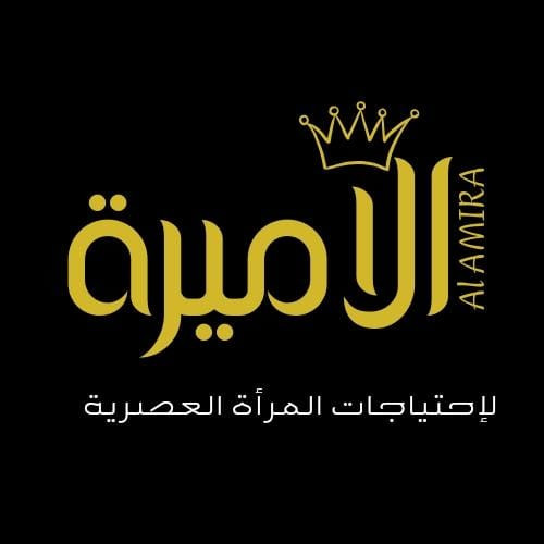 الاميرة للعطور السودانية