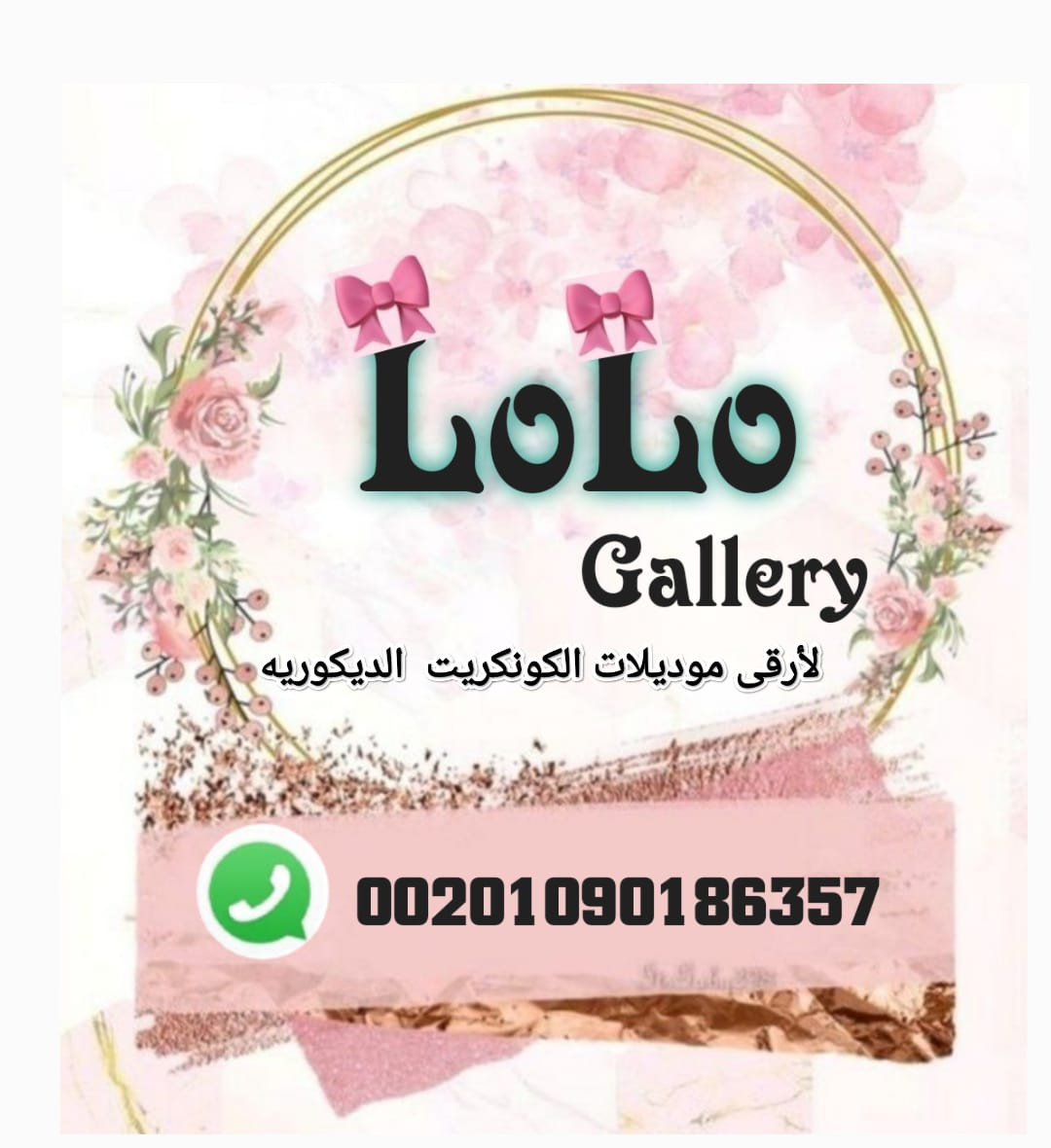 Lolo Gallery