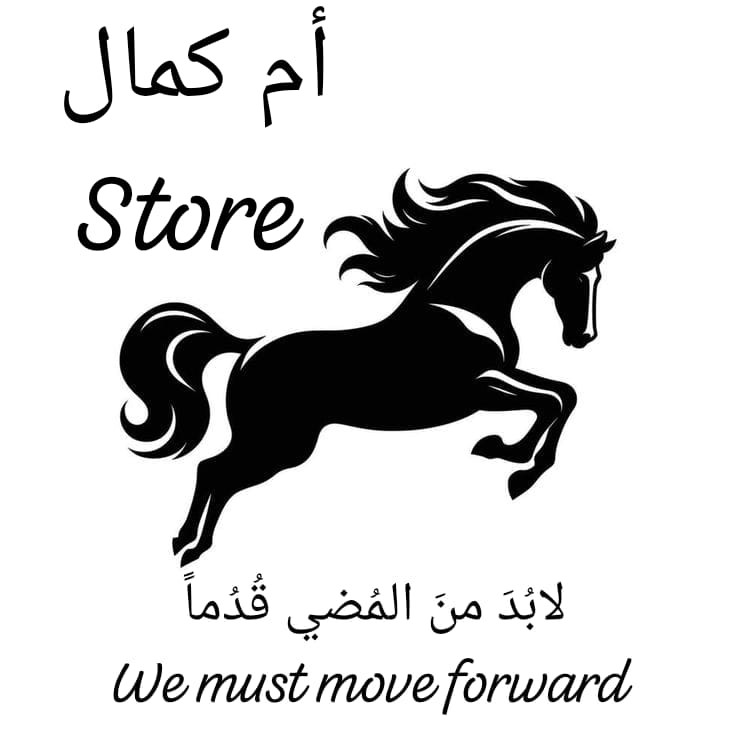 ام كمال ستور للطرح
