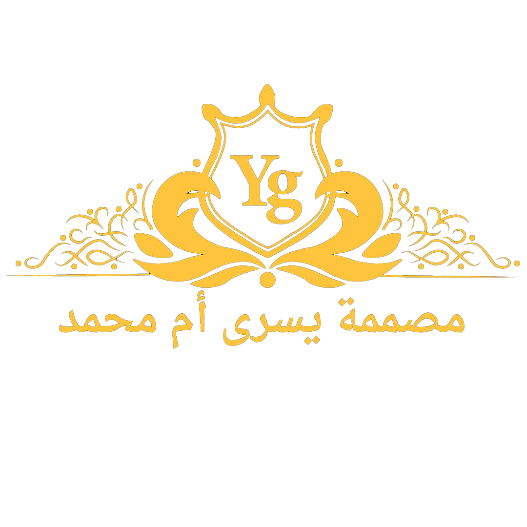يسرى ام محمد