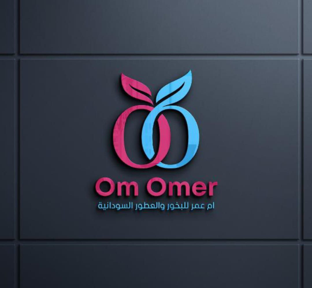 Om Omer للبخور والعطور السودانية