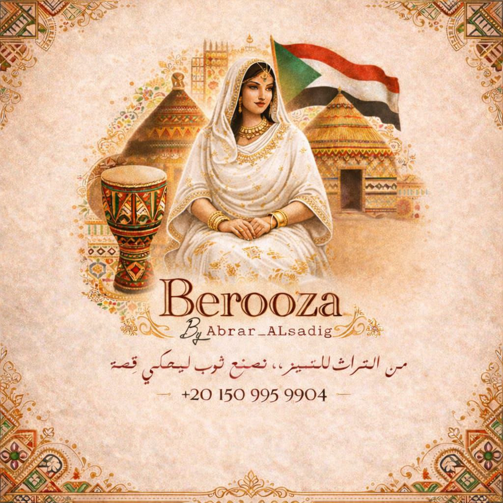 Berooza